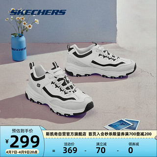 SKECHERS 斯凯奇 黑白金Skechers透气老爹鞋复古增高休闲运动鞋子男女情侣同款