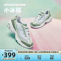 SKECHERS 斯凯奇 小冰熊Skechers潮流撞色熊猫鞋增高透气休闲老爹鞋女厚底百搭