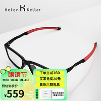 Helen Keller 跑步眼镜近视男防滑运动眼镜柔韧耐用可配防蓝光度数H91101 框+1.61非球面镜片