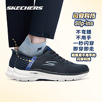 SKECHERS 斯凯奇 闪穿系列丨GO WALK 6男缓震软底休闲鞋透气运动轻便健步鞋216279