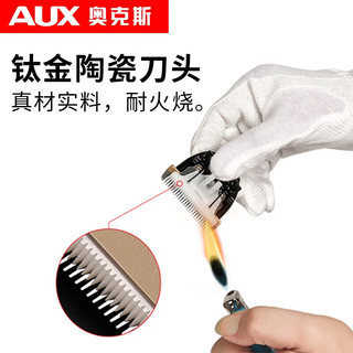 奥克斯（AUX）理发自理发器推子理发剪刀剃头 理发剪刀剪发成人电推剪剃头推子理发推子儿童剪发器 A5 金色-【精钢剪】