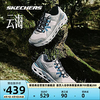 SKECHERS 斯凯奇 云海 2024春男女款户外徒步登山鞋缓震运动鞋 灰色/GRY(男) 41.5