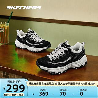 SKECHERS 斯凯奇 I-conik 女子休闲运动鞋 8730065/BKW 黑色/白色 35