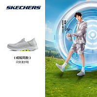 SKECHERS 斯凯奇 闪穿漫步鞋|小黄人联名男女健步鞋休闲运动鞋