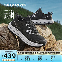 SKECHERS 斯凯奇 云海男女款户外徒步登山鞋缓震运动鞋180054