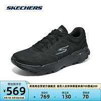 SKECHERS 斯凯奇 男子轻弹缓震轻便跑步夜跑户外运动鞋220641 BBK 44