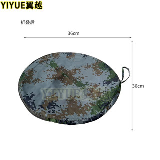 翼越（YIYUE）折叠脸盘 折叠迷彩脸盆软体脸盆户外洗脚盆折叠手提便携盆（1个）