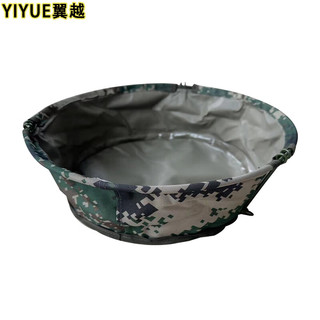 翼越（YIYUE）折叠脸盘 折叠迷彩脸盆软体脸盆户外洗脚盆折叠手提便携盆（1个）