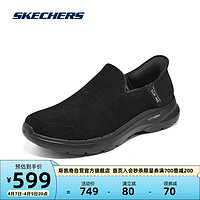 SKECHERS 斯凯奇 健步鞋男士GOWALK6一脚蹬轻质透气运动鞋894279