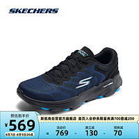 SKECHERS 斯凯奇 男子轻弹缓震网布透气轻便跑步夜跑户外休闲运动鞋220641