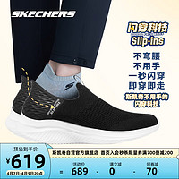 SKECHERS 斯凯奇 闪穿系列丨Skechers女士缓震舒适轻量百搭一脚蹬休闲运动鞋149708