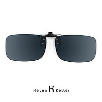 Helen Keller 男女款太阳镜夹片 H801-C1 灰色 60mm