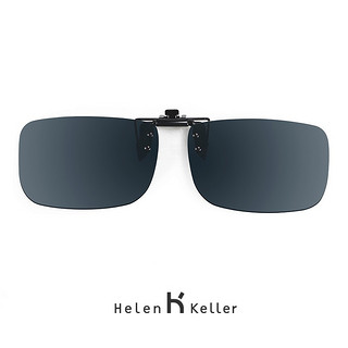 Helen Keller 男女款太阳镜夹片 H801-C1 灰色 60mm