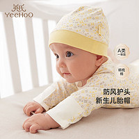 英氏（YEEHOO）婴儿帽子 男女宝宝辰圆帽小帽子小萌帽 黄色38CM