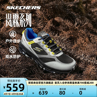 SKECHERS 斯凯奇 男士徒步鞋越野跑鞋拒水户外耐磨透气轻便220917C