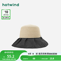 hotwind 热风 2024年夏季女士蝴蝶结拼接盆帽 01黑色 F