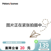 美特斯邦威男士T恤2024夏季简约质感净色针织短袖T恤短袖男 永久蓝 170/M