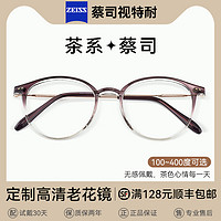 OURNOR 欧拿 定制老花镜女款防蓝光品牌高档正品女式女士高端减龄时尚花镜眼镜