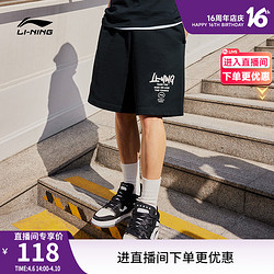 LI-NING 李宁 短卫裤男士运动生活系列24新款春夏季裤子男装休闲针织运动裤