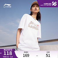 LI-NING 李宁 短袖女士夏季2024新款女装圆领半袖印花上衣纯棉运动T恤女