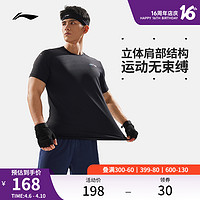 LI-NING 李宁 速干T恤男士夏季新款健身训练服户外登山跑步运动上衣短袖男