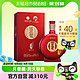 88VIP：XIJIU 习酒 窖藏系列 1998 红盒 53%vol 酱香型白酒 719ml 单瓶装
