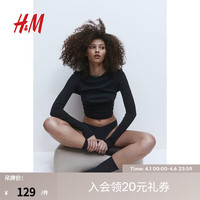 H&M女士内裤2024夏细腻面临3条装舒适隐形Thong内裤1188029 黑色 170/105