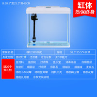 初迪鱼缸客厅小型创意金鱼缸玻璃家用懒人造景免换水生态自循环水族箱 380标配【长38.5*25.5*43cm】 380标配裸缸【长38.5CM】带大礼包