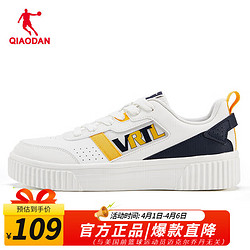 QIAODAN 乔丹 休闲板鞋 琉璃黄 XM15220530