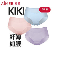 Aimer 爱慕 KIKI系列 女士三角内裤套装 AM221371 3条装(蓝+紫+粉) L