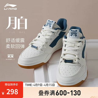 LI-NING 李宁 月白丨板鞋男子24春季新款减震回弹轻便复古撞色运动鞋子