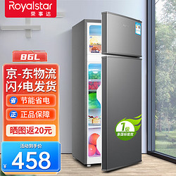 Royalstar 荣事达 冰箱86升双开门中小型冷藏冷冻家用租房宿舍节能省电 86L  灰色