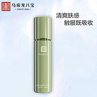 马应龙八宝 积雪草舒缓修护精华乳100ml 敏感肌补水保湿强韧屏障乳霜