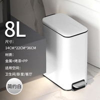 德斯顿(DESDENML)长方形垃圾桶脚踩翻盖家用卧室房间卫生间厕所客厅卧室 8L简约白