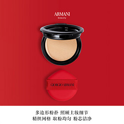 ARMANI beauty 阿玛尼彩妆 emporio armani/阿玛尼 女士 粉底