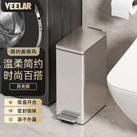 VEELAR 垃圾桶卫生间夹缝家用大号带盖厕所客厅卧室窄缝不锈钢脚踏桶