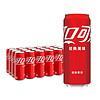 Fanta 芬达 可口可乐（Coca-Cola）碳酸汽水 摩登罐饮料 330ml*24罐