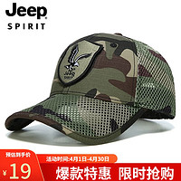 吉普（JEEP）帽子男士棒球帽夏季网眼鸭舌帽户外遮阳帽休闲运动太阳帽A0610