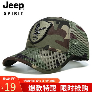 吉普（JEEP）帽子男士棒球帽夏季网眼鸭舌帽户外遮阳帽休闲运动太阳帽A0610