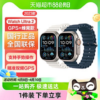 88VIP：Apple 苹果 新款Apple/苹果 Watch Ultra 2 智能手表 GPS+蜂窝款49mm运动手表