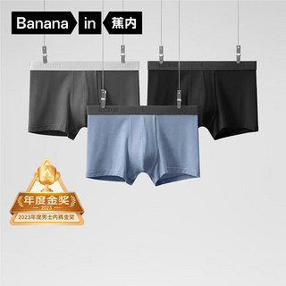 Bananain 蕉内 男士平角内裤套装 3P-BU301P-P 3条装(氢黑+深灰+氢蓝) XL