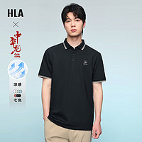 HLA 海瀾之家 24年新款 中華龍年系列 POLO衫 HNTPW2W034A