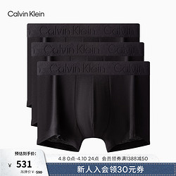 卡尔文·克莱恩 Calvin Klein 内衣男士三条装压印字母腰边莱赛尔微弹透气平角内裤NP2488O UB1-太空黑 L