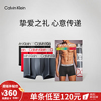 卡尔文·克莱恩 Calvin Klein 内衣男士三条装新年红醒目提花舒适贴身防夹臀平角内裤NP2213O 9OR-太空黑/嫩灰/鲜红 L