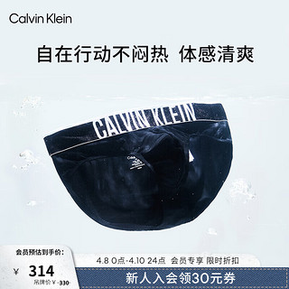 卡尔文·克莱恩 Calvin Klein 内衣24春夏男士醒目提花舒适凉感三角内裤NB3835 UB1-墨夜黑 L