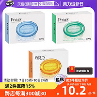 Pears 梨牌透明水晶香皂100g洁面沐浴精油皂滋润不紧绷