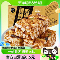 88VIP：蓓嘉乐 黑糖坚果味沙琪玛500g整箱休闲零食品营养早餐传统糕点