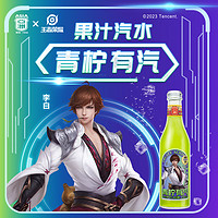 ASIA 亚洲 青柠有汽碳酸饮料果味汽水玻璃瓶275ml*15瓶