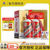 MOUTAI 茅台 贵州茅台酒飞天茅台43度500ml酱香型白酒 春节送礼收藏 43度 500mL 2瓶