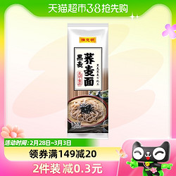 陈克明 低脂黑麦荞麦面条食品低升糖杂粮粗粮面150g*1包好货凑单